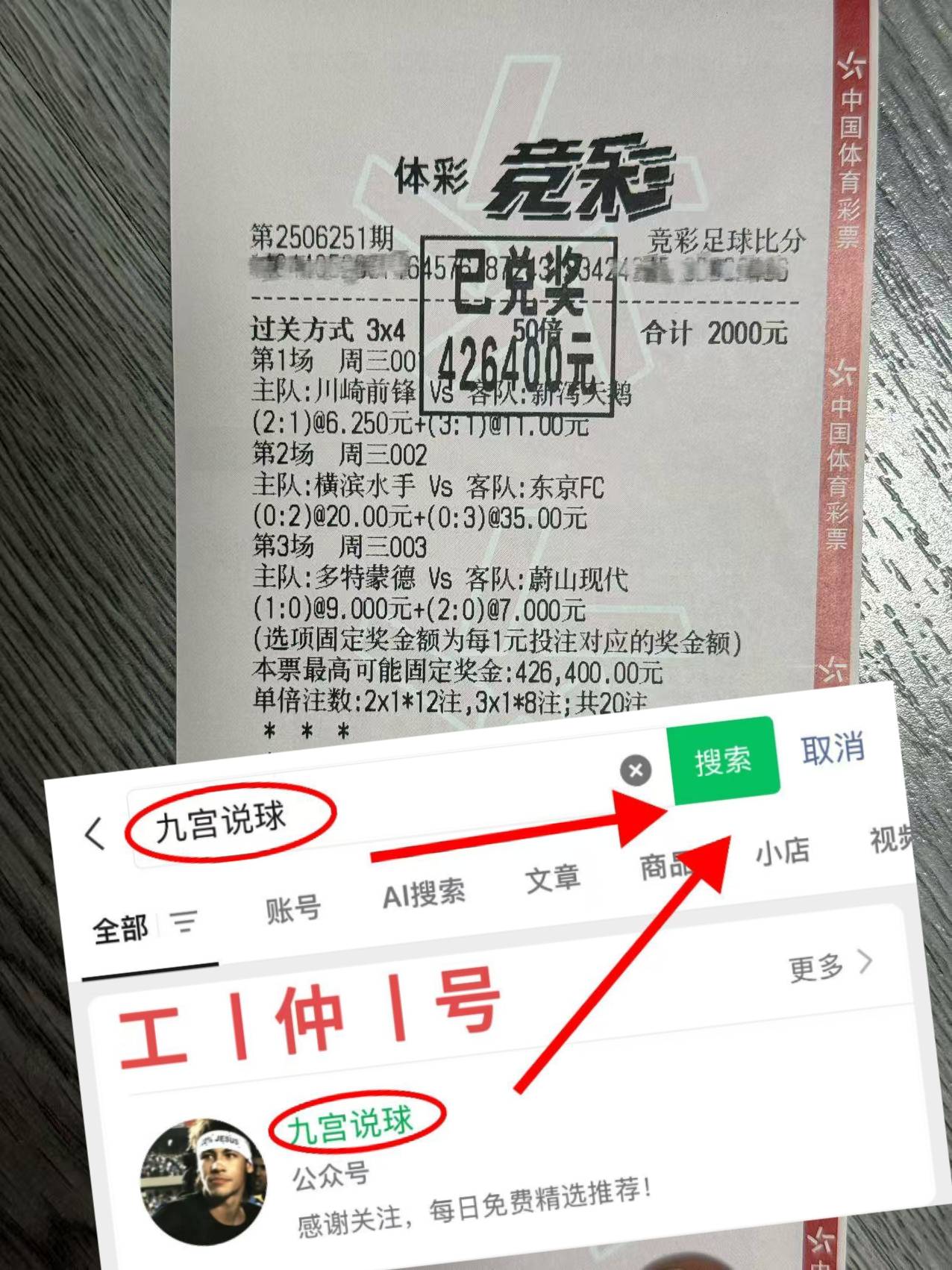 专家预测世界杯胜率超六成,结果成焦点的简单介绍 专家预测世界杯胜率超六成,结果成焦点的简单介绍