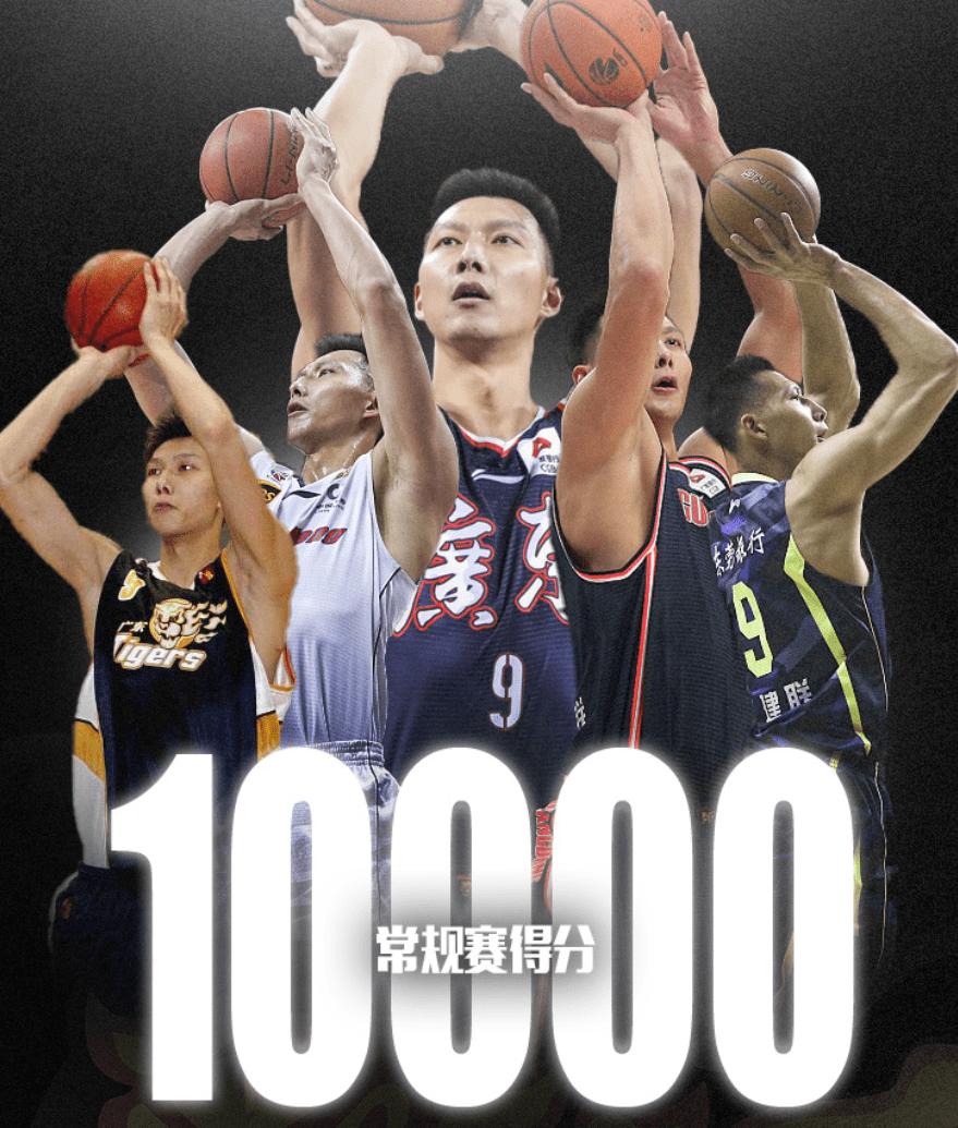 国王翻盘新疆队,易建联刷新纪录 国王翻盘新疆队,易建联刷新纪录