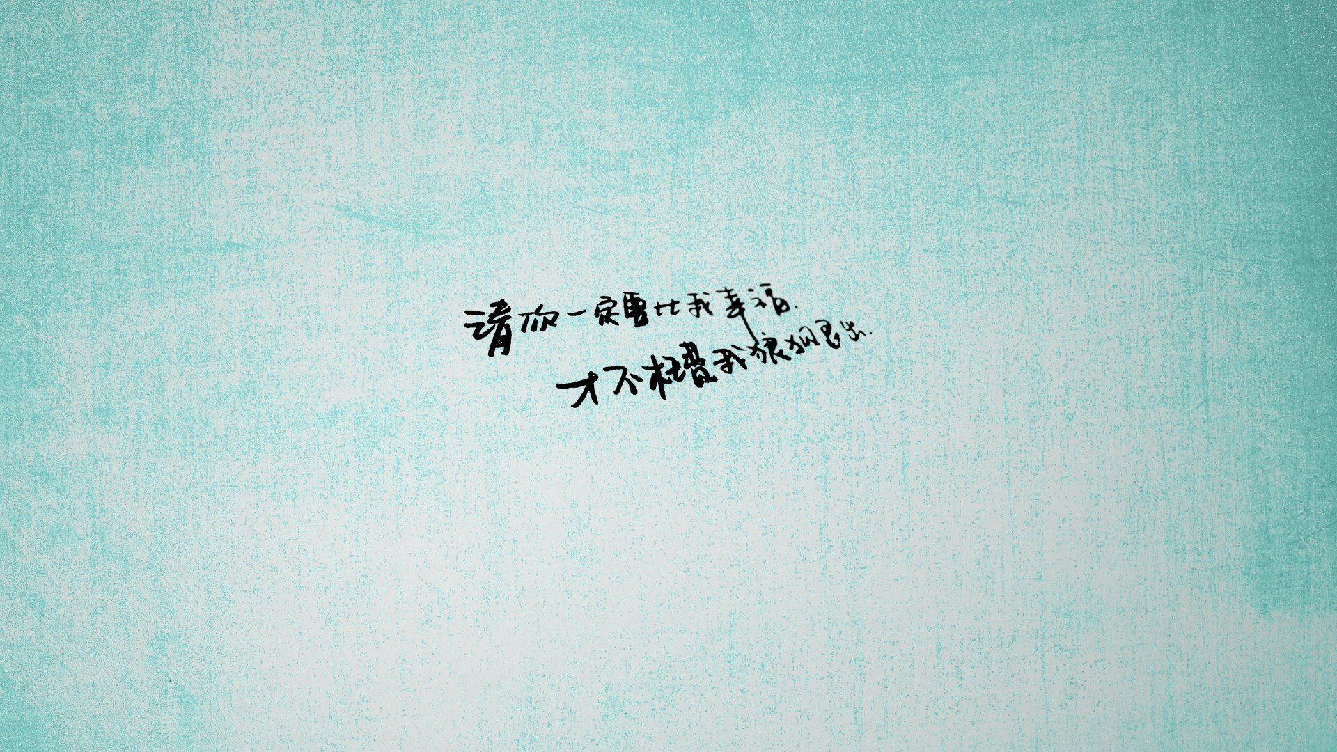 硬木交响曲,字母哥指挥下的胜利乐章